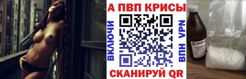 Где купить Кингисепп АМФЕТАМИН  А ПВП  блэк спрут ссылки  МАРИХУАНА  ГАШ  Меф мяу мяу 