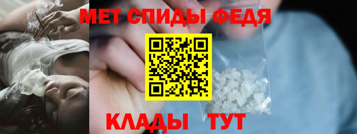 Мяу-Мяу  Гашиш  МЕФ  Канабис  Ешки  Кингисепп  Вход с VPN  Хэш  Cocaine 