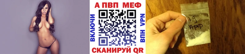 наркотики ОМГ ОМГ зеркало APVP крисы CK Кингисепп