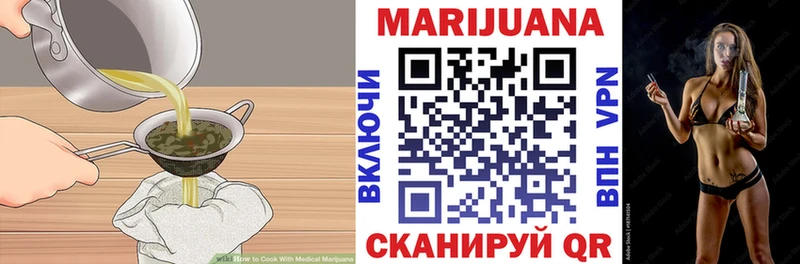 Печенье с ТГК конопля  нарко площадка как зайти  Кингисепп  закладки 