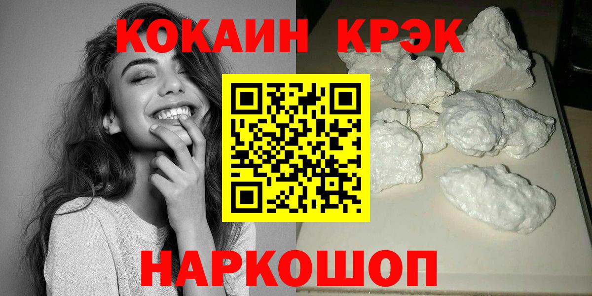 Cocaine Columbia  Вход с VPN  Кингисепп  Cocaine Колумбийский 