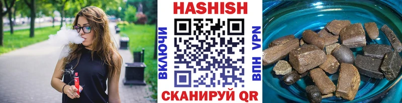 купить наркотики цена  Кингисепп  ГАШИШ hashish 