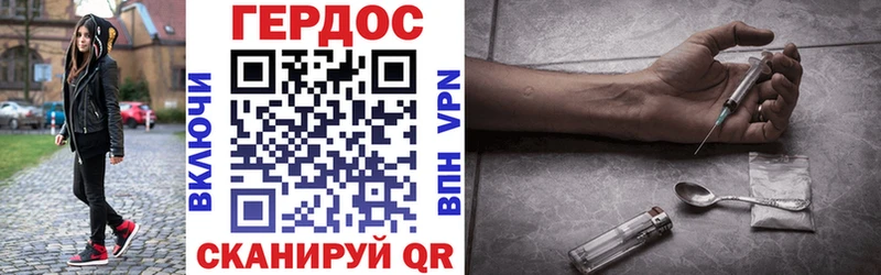 как найти закладки  МЕГА tor  ГЕРОИН герыч  Кингисепп 