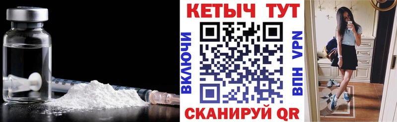 Кетамин VHQ  Кингисепп 