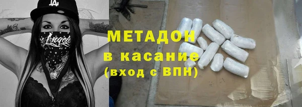 гашиш Нефтекумск