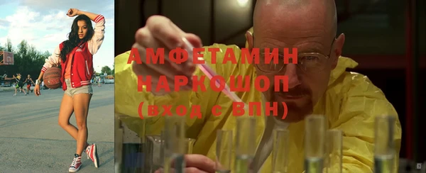первитин Новокубанск