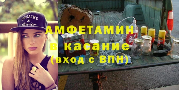 каннабис Вязьма