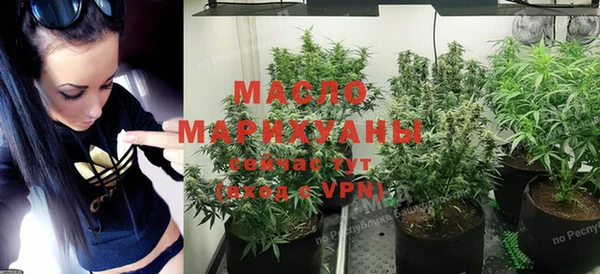 дистиллят марихуана Вяземский