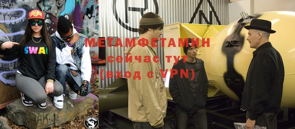 гашиш Нея