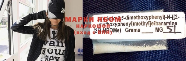 гашиш Нефтекумск