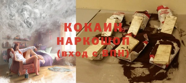 гашиш Нефтегорск