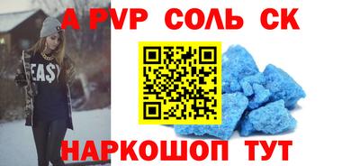 круглые Апшеронск