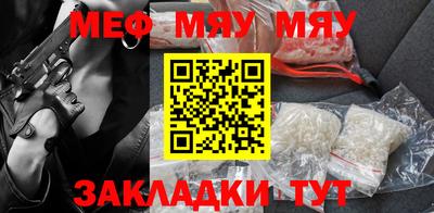 круглые Апшеронск