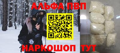 круглые Апшеронск