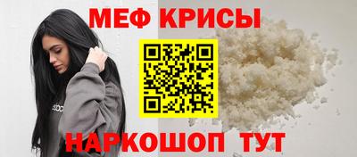 круглые Апшеронск