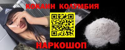 круглые Апшеронск