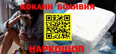 кокаин премиум Апрелевка