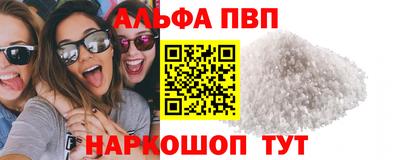 круглые Апшеронск