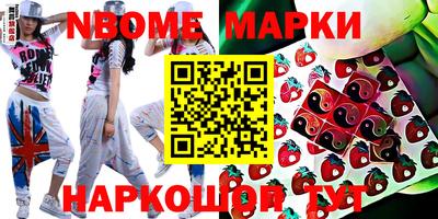 круглые Апшеронск