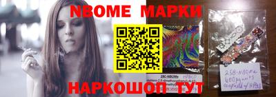 кокаин премиум Апрелевка
