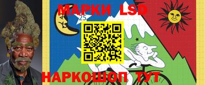 круглые Апшеронск