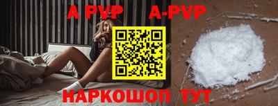 кокаин премиум Апрелевка