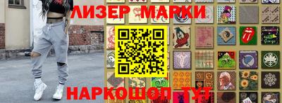 круглые Апшеронск