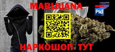 гашиш Абакан
