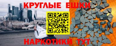 хмурый Аргун