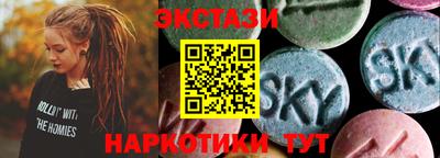 круглые Апшеронск