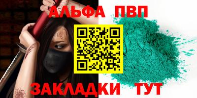 кокаин премиум Апрелевка