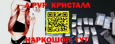 кокаин премиум Апрелевка