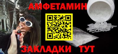 круглые Апшеронск