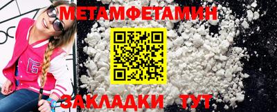 кокаин премиум Апрелевка