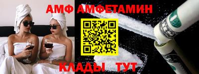 круглые Апшеронск