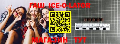 круглые Апшеронск