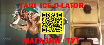 кокаин премиум Апрелевка