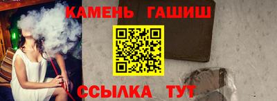 круглые Апшеронск