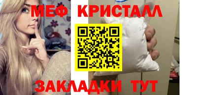 круглые Апшеронск