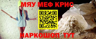 круглые Апшеронск