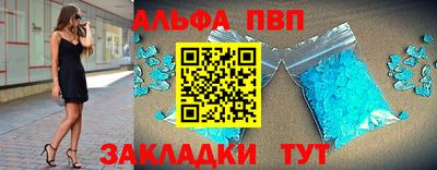 кокаин премиум Апрелевка