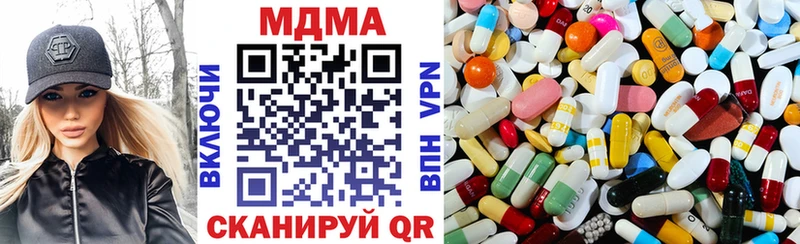 дарк нет Telegram Кингисепп MDMA кристаллы
