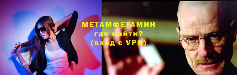 Метамфетамин Декстрометамфетамин 99.9%  Кингисепп 