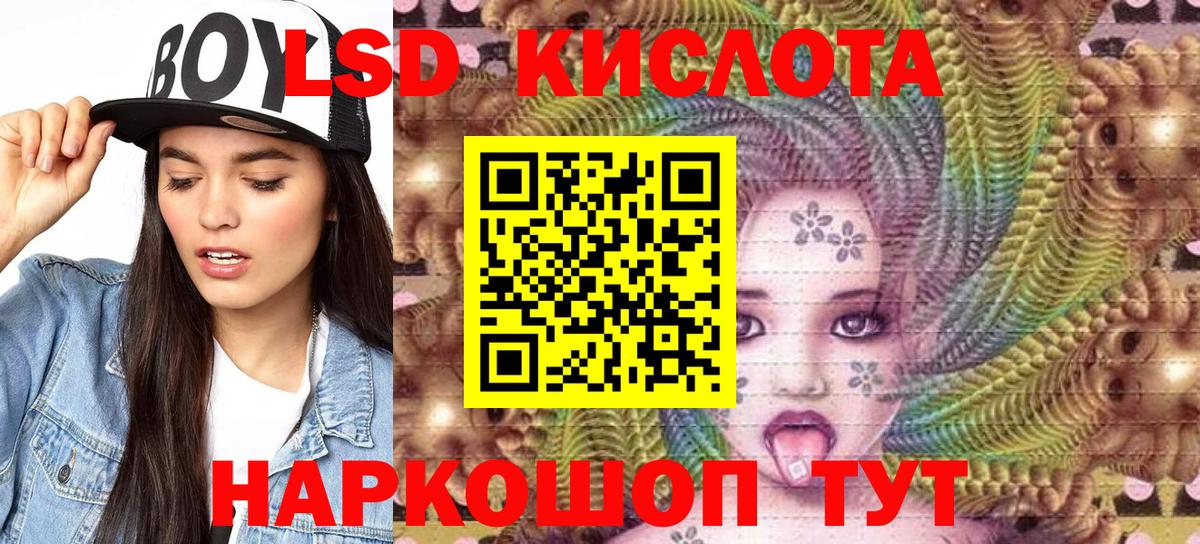 Марки N-bome 1,8мг Кингисепп