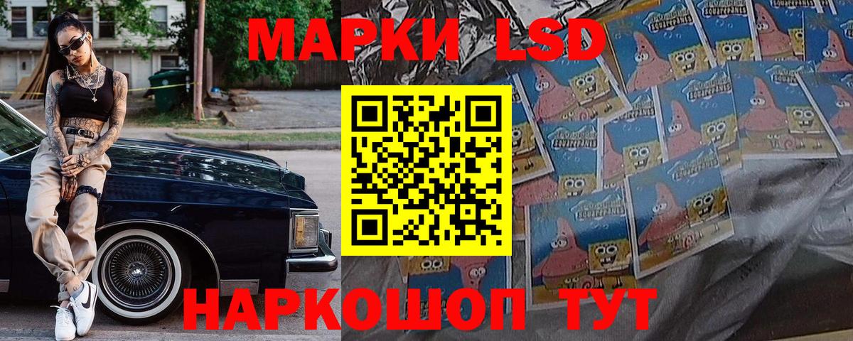 Марки NBOMe  Вход с VPN  Кингисепп  Марки NBOMe 1,8мг 