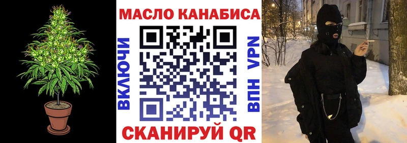 Дистиллят ТГК Wax  Кингисепп 