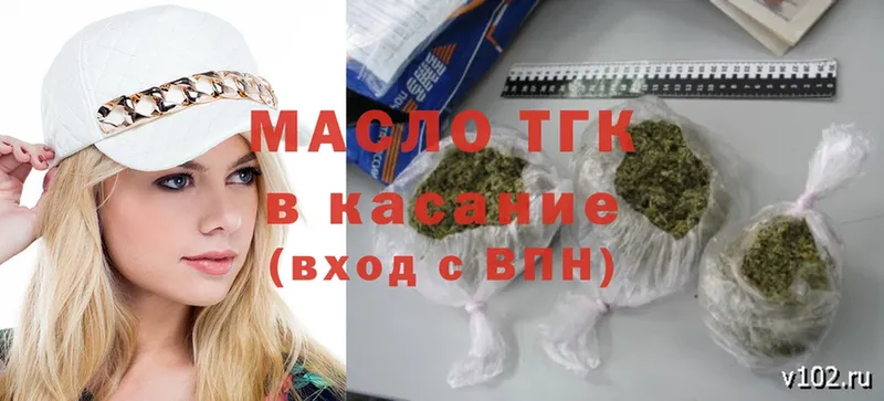 ТГК жижа  Кингисепп 