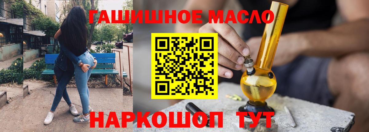 Дистиллят ТГК Wax Кингисепп