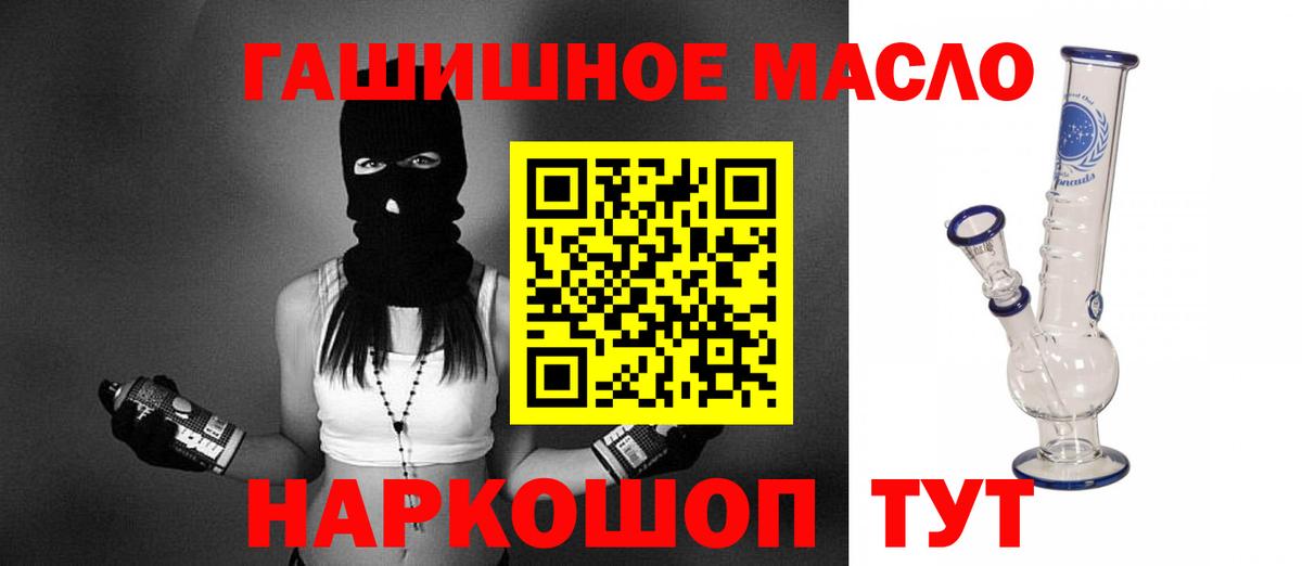 mega маркетплейс  магазин  наркотиков  Кингисепп  Вход с VPN  ТГК Wax 