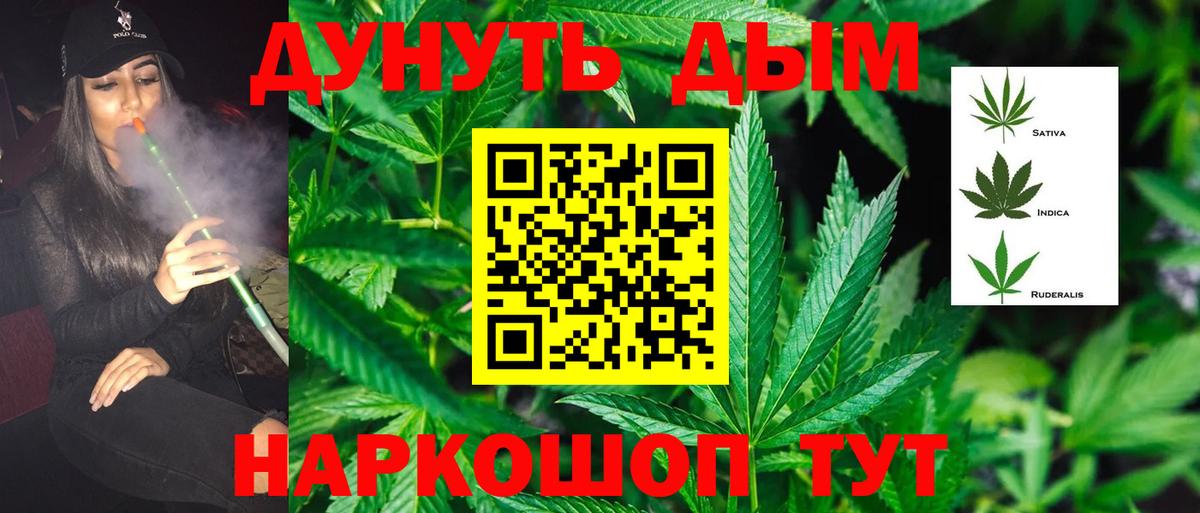 Шишки марихуана Ganja Кингисепп